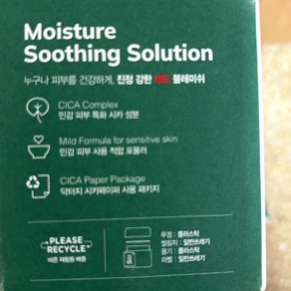 DR. G skin care set - Picture 8 of 13